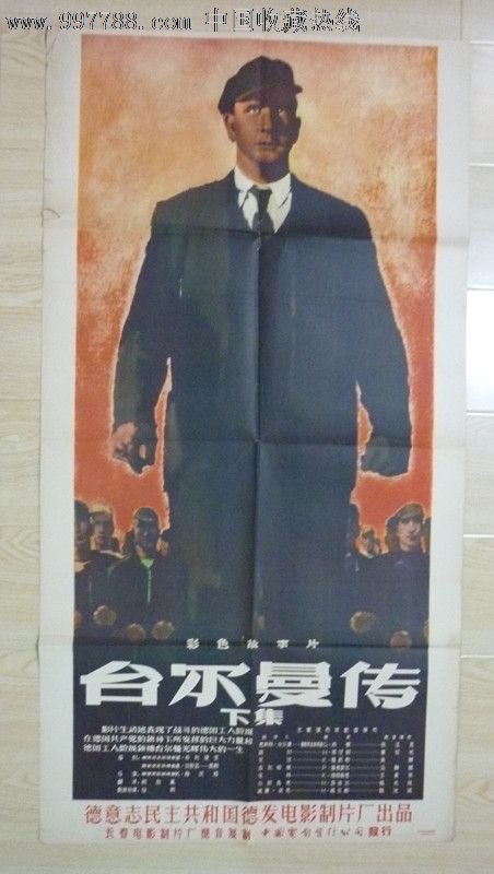 助理医师资格证如何作假